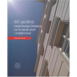 60 godina odjsjeka za hrv