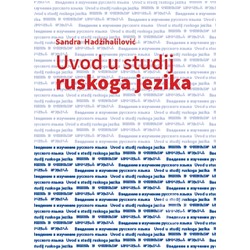 uvod u studij ruskoga jezika